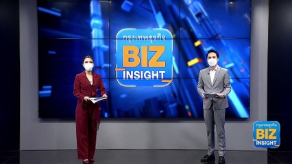 'พิสิฐ' ยันแก้ กม.แบงก์ชาติ ไม่แทรกแซงการทำงาน