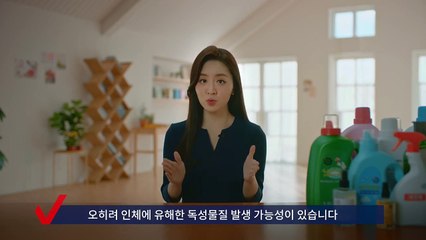 화학제품의 올바른 사용법 (4)