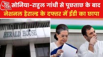 ED conducts searches at official premises of National Herald