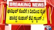 ಫಾಝಿಲ್ ಕೊಲೆಗೆ 3 ದಿನದಿಂದ ಸ್ಕೆಚ್ ಹಾಕಿದ್ದ ಸುಹಾಸ್ ಶೆಟ್ಟಿ ಗ್ಯಾಂಗ್ | Surathkal Fazil Case