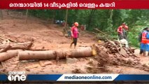 വടക്കൻ കേരളത്തിൽ മഴ ശക്തമായി തുടരുന്നു | Kerala Rains Live Updates |