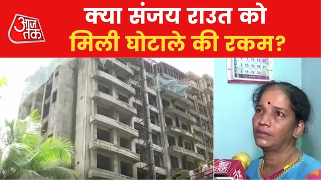 All you need to know about Patra Chawl scam case