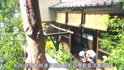 日劇-創作英雄的男人：石之森章太郎_2018日劇SP - PART1