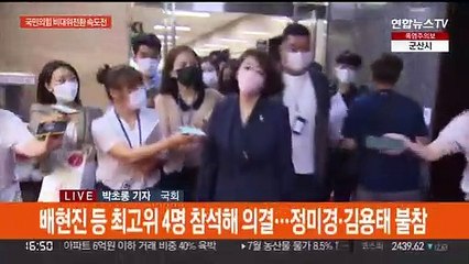 국민의힘 '비대위 전환' 속도전…이준석 "그들의 탐욕" 반발