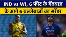 IND vs WI: Obed Mccoy के नाम बड़ा Record, आधा दर्जन भारतीय टीम को किया Out | वनइंडिया हिंदी *Cricket