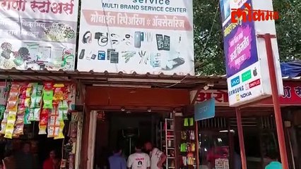 दुकान एकच तोंडावर पिशवी आणि चोरया दोन