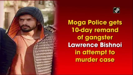 Moga Police gets 10-day remand of gangster Lawrence Bishnoi in attempt to murder case
