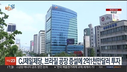 [비즈&] 현대차, 수소전기트럭 독일에 공급…두번째 유럽 수출 外