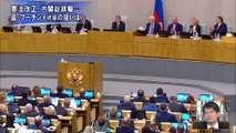 20200130『ロシア政治“大改革”   プーチンの戦略と狙い  権力の行方と北方領土』プライムニュース
