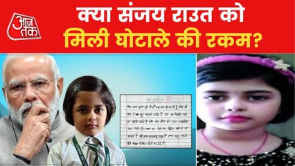 6-yr-old girl's complain to PM about costy pencils & Maggi