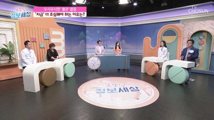 지금 시기에 더욱! 조심해야 하는 혈관 염증 TV CHOSUN 220802 방송