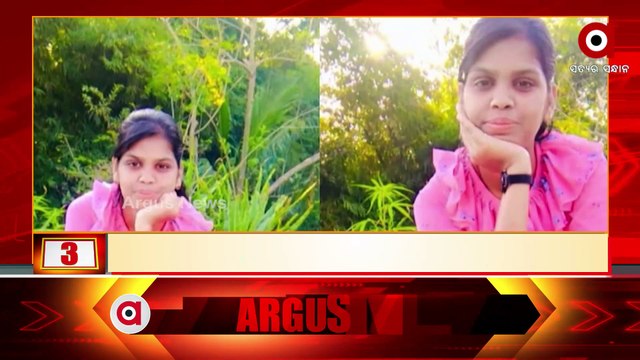 2 PM Headlines | 2 Aug 2022 | Argus News