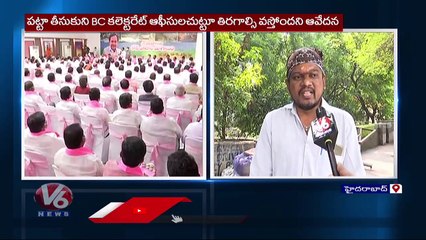 BC Communities Facing Problems With Government Allotted Welfare Lands _ V6 News (1)