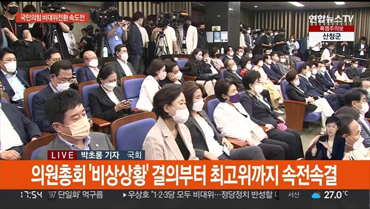 국민의힘 '비대위 전환' 속도전…이준석 "그들의 탐욕" 반발