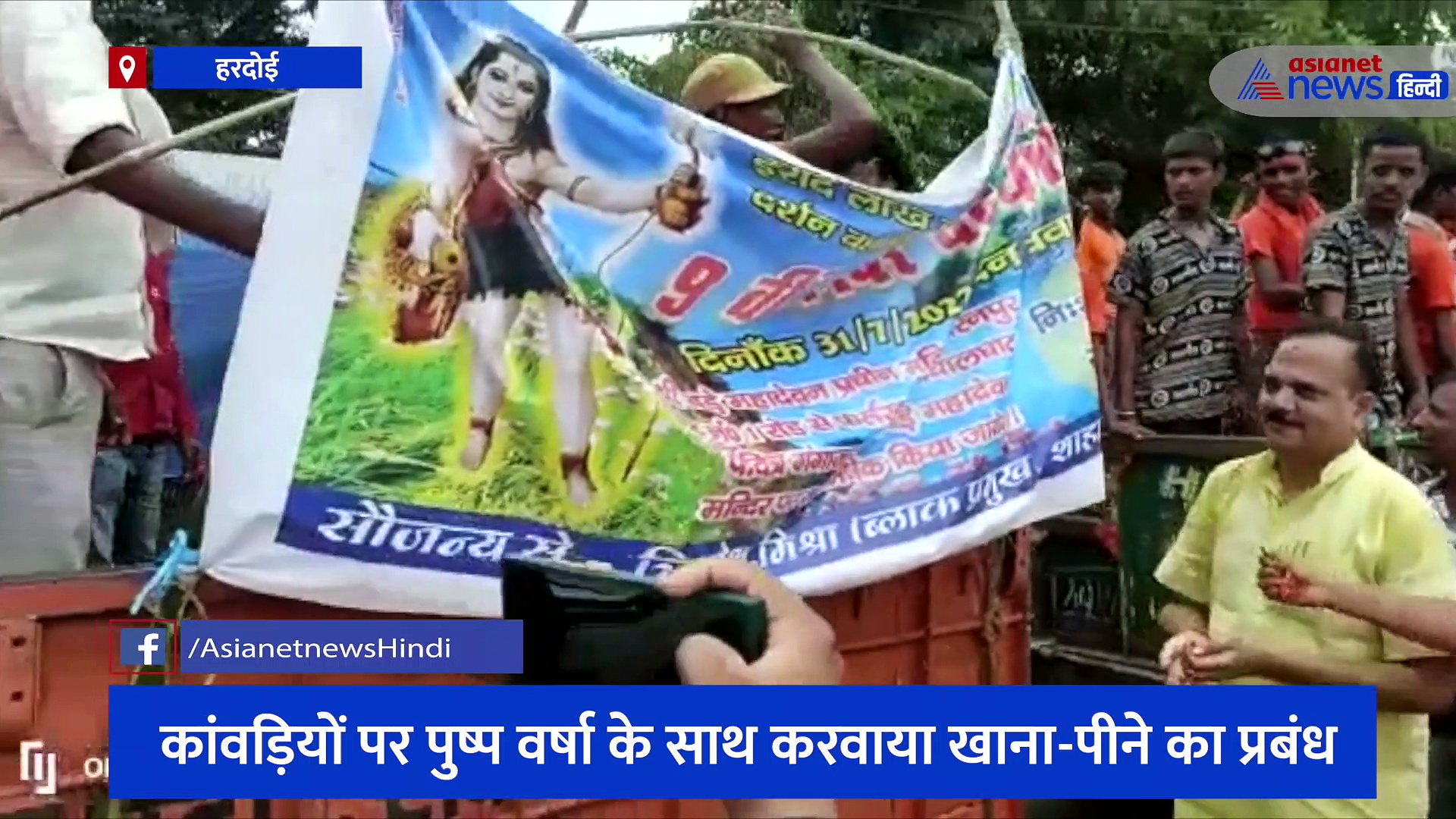 हरदोई: कांवड़ियों संग जमकर थिरके बीजेपी विधायक माधवेंद्र प्रताप सिंह, सोशल मीडिया पर वायरल हुआ वीडियो 