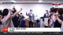 '인사권' 쥔 경찰국…또다른 옥상옥 우려도