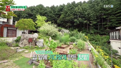 건축탐구- 집 - 자연인을 꿈꾸는 집_#001