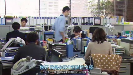 日劇-健康而有文化的最低限度生活01 - PART1