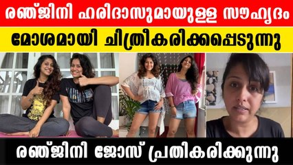 വൃത്തികേട് ചെയ്യുന്നതിൽ ഒരു പരിധിയില്ലേ.. പ്രതികരിച്ചു രഞ്ജിനി ജോസ് | *Kerala