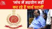 Sanjay Raut: ED raids Mumbai in Chawl scam