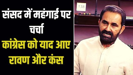 "बहुत हुई महंगाई की सरकार, बस कर मोदी सरकार", कांग्रेस सांसद ने यूं कसा बीजेपी सरकार पर तंज