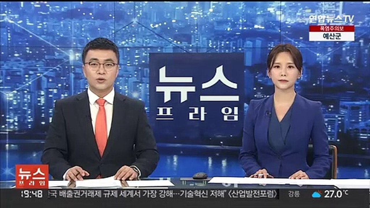 고 이예람 중사 근무했던 부대서 또 성추행 사건