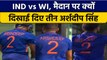 IND vs WI:दूसरे T20 मैच में Arshdeep Signh की जर्सी में 3 खिलाड़ी दिखाई दिए | वनइंडिया हिंदी*Cricket