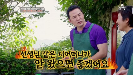 오늘은 복분자 부추무침& 복분자 스테이크! 두심&창옥의 요리 TIME