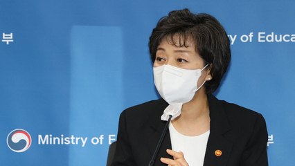 박순애 "학제개편은 수단... 국민이 원치 않으면 폐기될 수 있어" / YTN