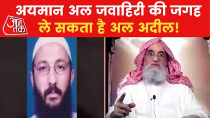 Who will be the next chief of Al-Qaeda after Zawahiri?