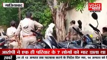 Gaziabad Case:कोर्ट ने हत्या के आरोपी को सुनाई फांसी की सजा