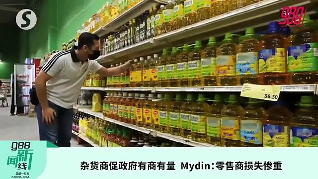 【新闻线】凯里喊停GEG表决 设特委会1个月内修改！