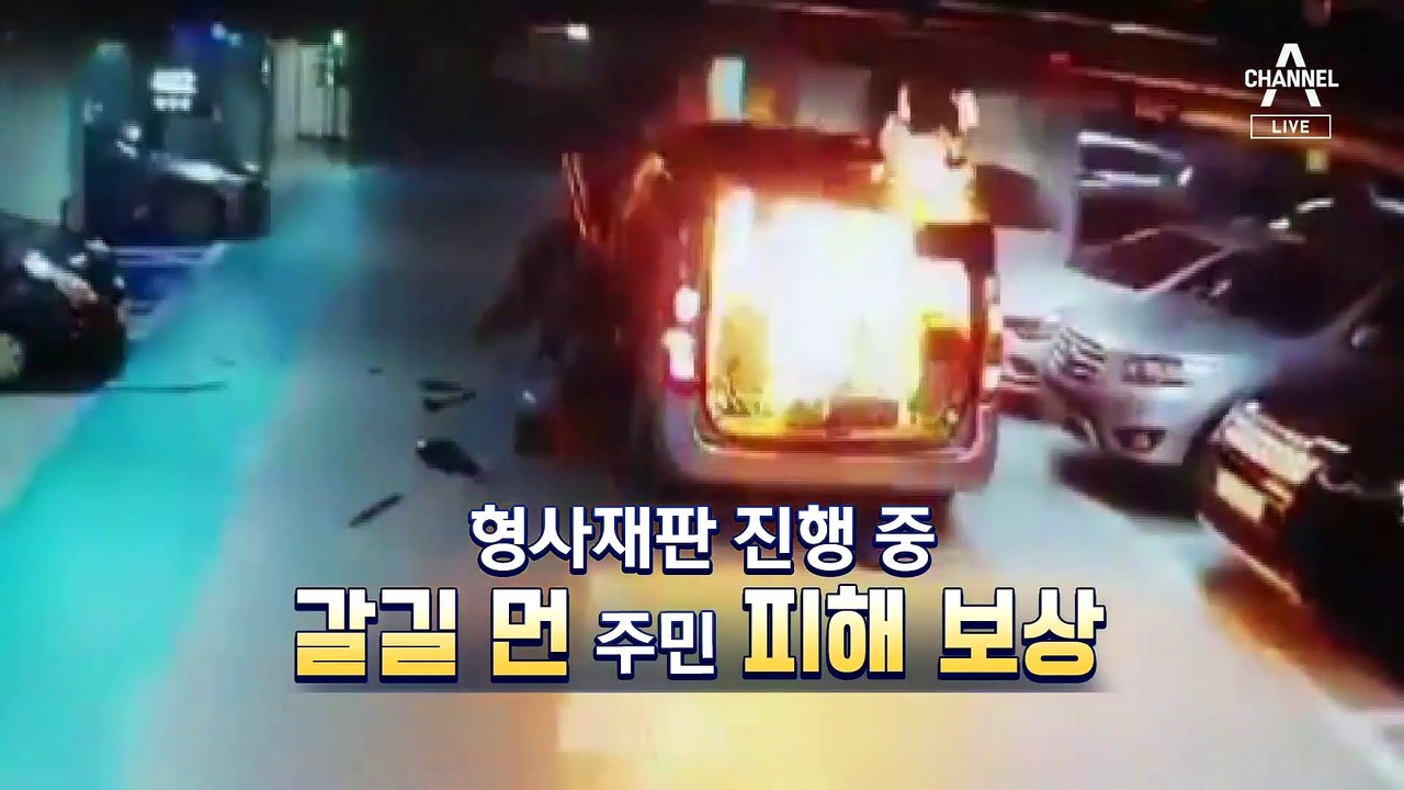 [다시 간다]터지면 대형사고 ‘스팀세차’…안전 나몰라라