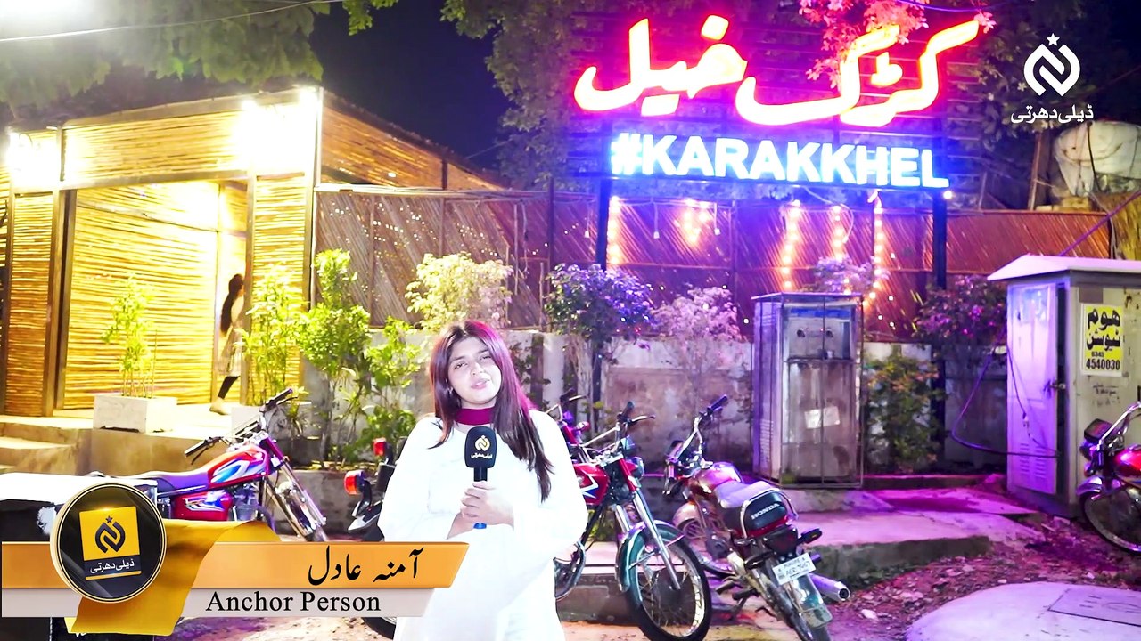 Lahore Lahore Aye - Lahore Heart of Pakistan - Public telling about Lahore