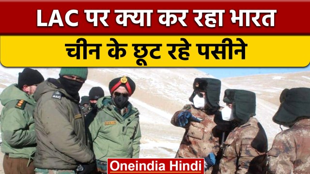 India China Dispute: भारत LAC पर ऐसा क्या कर रहा, जिससे चीन तिलमिला उठा ? | *International