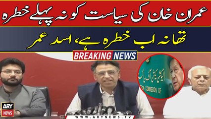 "Imran Khan's politics was never in danger," Asad Umar