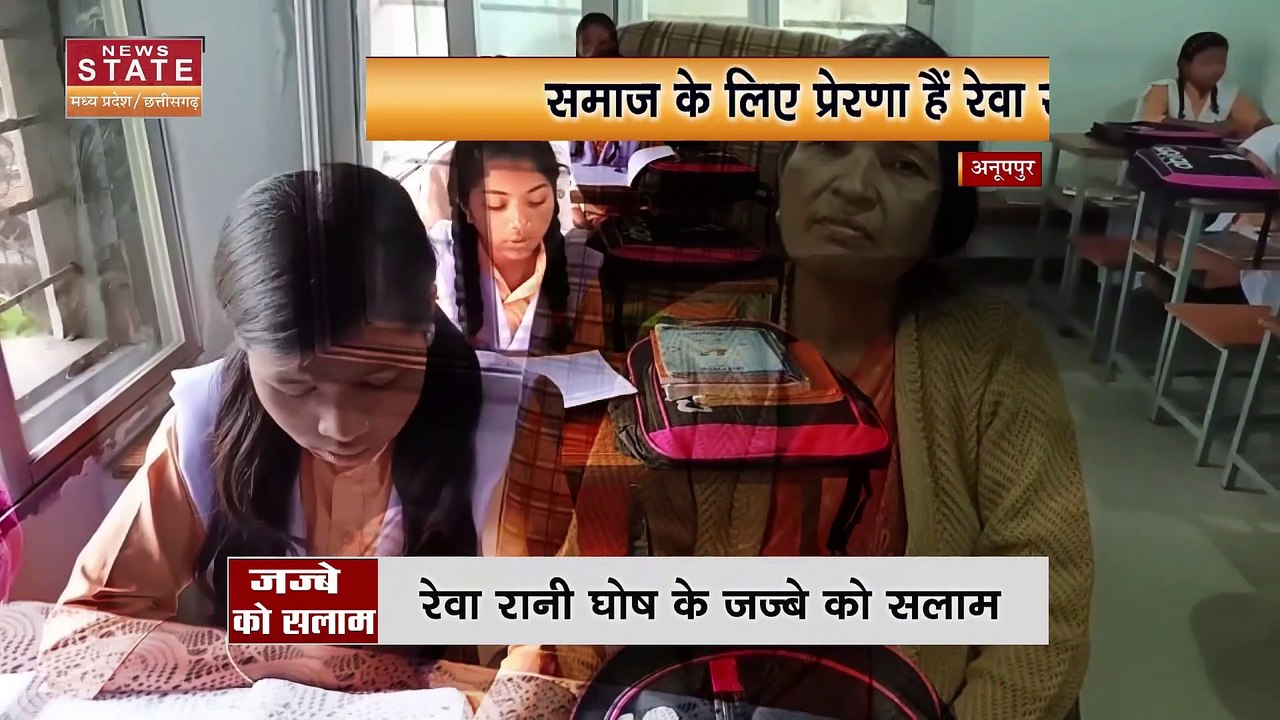 Anuppur News : 25 सालों से मुफ्त में आदिवासी बच्चियों को पढ़ाने वाली रानी घोष की कहानी