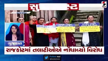 દેશમાં 12 સ્થળે EDના દરોડા । શિક્ષણ ભરતી કૌભાંડમાં કોલકાતા 4 સ્થળે દરોડા