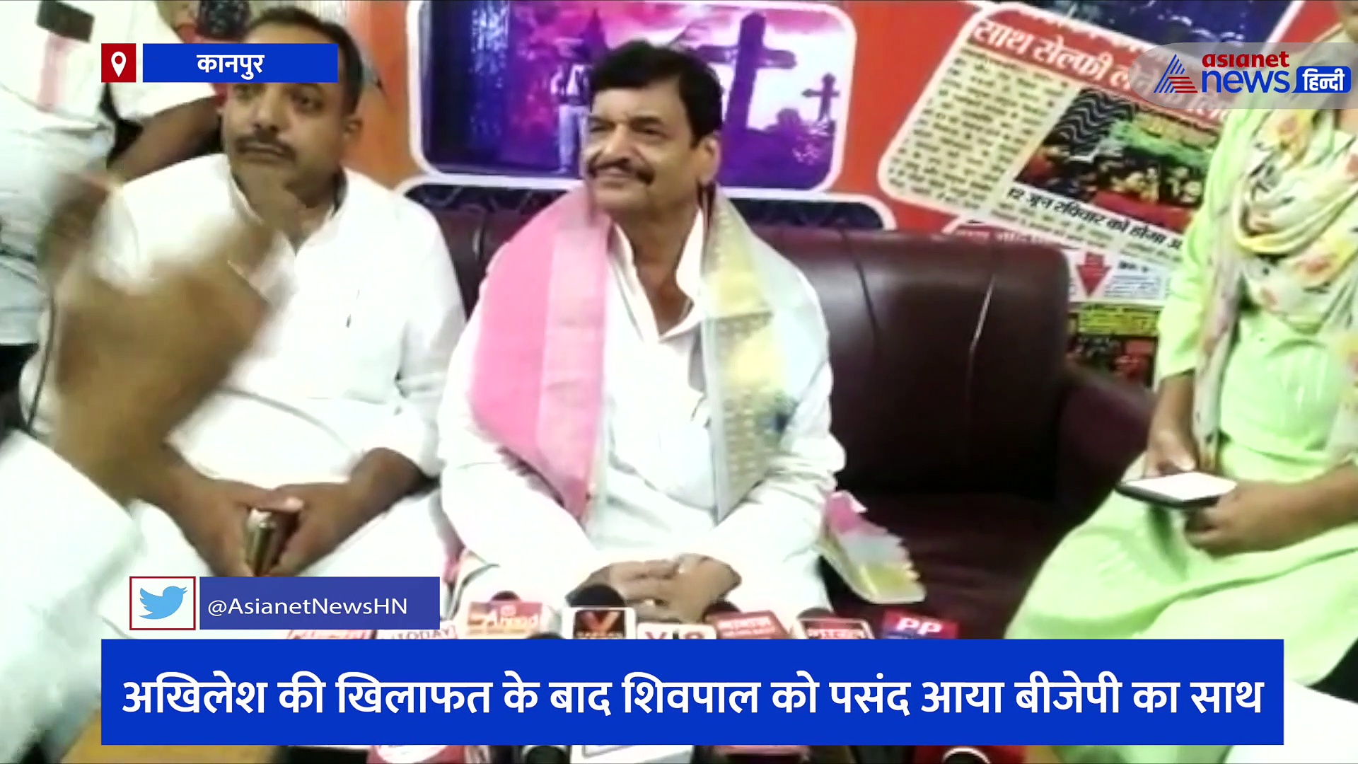 अखिलेश की खिलाफत के बाद शिवपाल को पसंद आया बीजेपी का साथ, खुले मंच से कर दिया बड़ा ऐलान