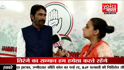 Jammu:हर घर तिरंगा को लेकर जम्मू में कांग्रेस ने कसा तंज