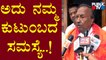 KS Eshwarappa Speaks About BJP Workers' Resignation | Public TV