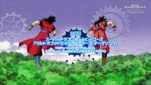 Super Dragon Ball Heroes Ultra God Mission ตอนที่ 1 [ซับไทย]
