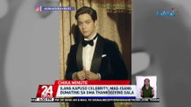 Ilang Kapuso celebrity, mag-isang dumating sa 'GMA Thanksgiving Gala' | 24 Oras