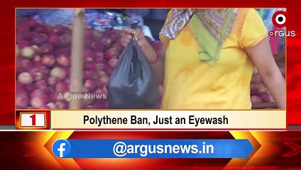 6 PM Headlines | 02 Aug 2022 | Argus News