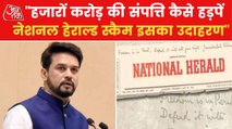 Anurag Thakur says Gandhi family is not above all!