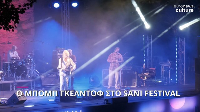 Μπομπ Γκέλντοφ: «Η αντίδραση σε ό,τι συμβαίνει θα προέλθει από τα social media, όχι από τη μουσική»