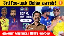 IND vs WI 3rd T20I: எப்போ Start ஆகும்ன்னு தெரியுமா? | Aanee's Appeal