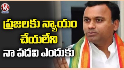 Komatireddy Raj Gopal Reddy To Take Sensational Decision On His Resignation,Press Meet Start Soon | V6 (1)