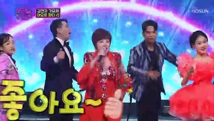 트로트계 여왕 김연자 등장 ‘아모르 파티’♫ TV CHOSUN 220802 방송