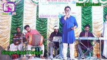 Bangla song | Nodi vora dheu । mursidi gan